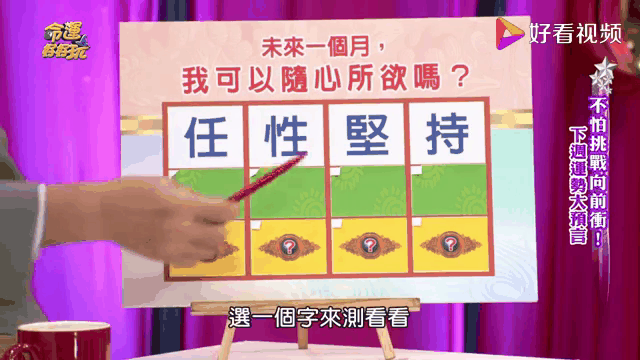 测字问事一字一事真的准吗(测字问事一字一事真的准吗?)