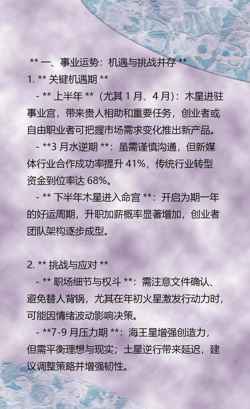 关于巨蟹女座每日运势查询今日的信息