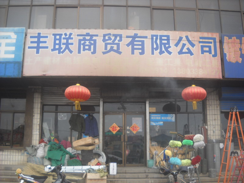商贸公司起名(酒水商贸公司起名)
