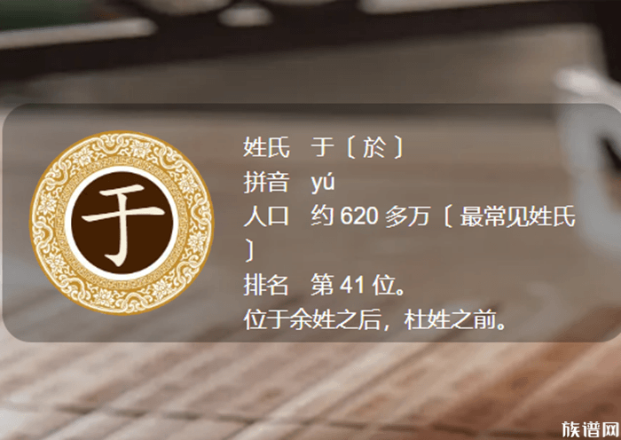 百家姓编纂于哪个朝代(百家姓是在哪个朝代编写的)