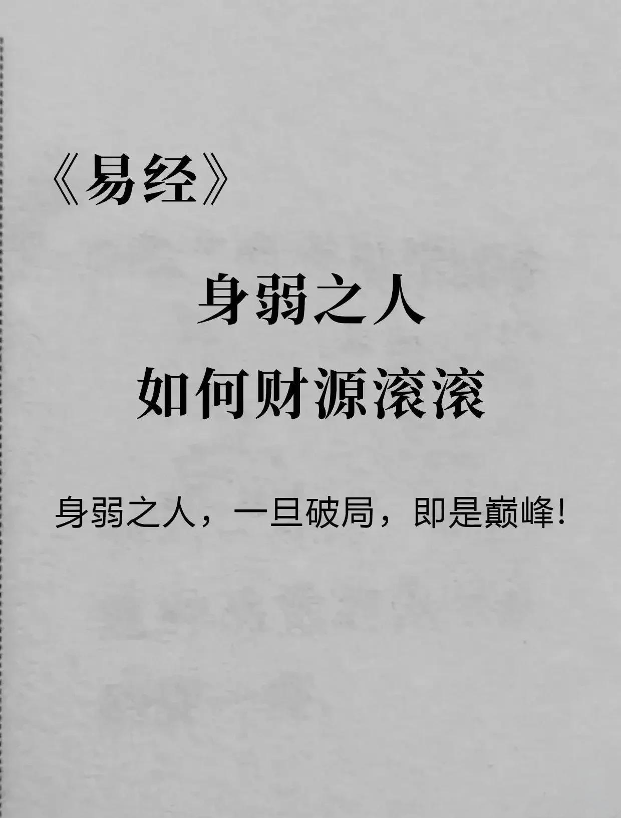 周易算卦卜卦免费下载(周易免费算卦最准的网站) 周易算卦卜卦免费下载(周易免费算卦最准的网站)