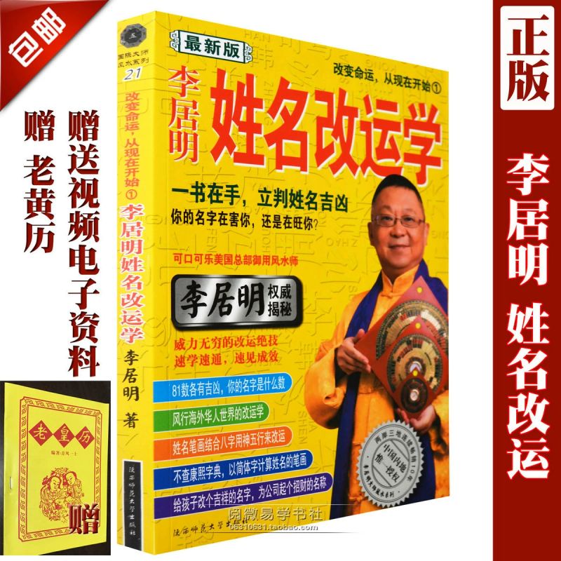 起名书籍(起名书籍字典大全)