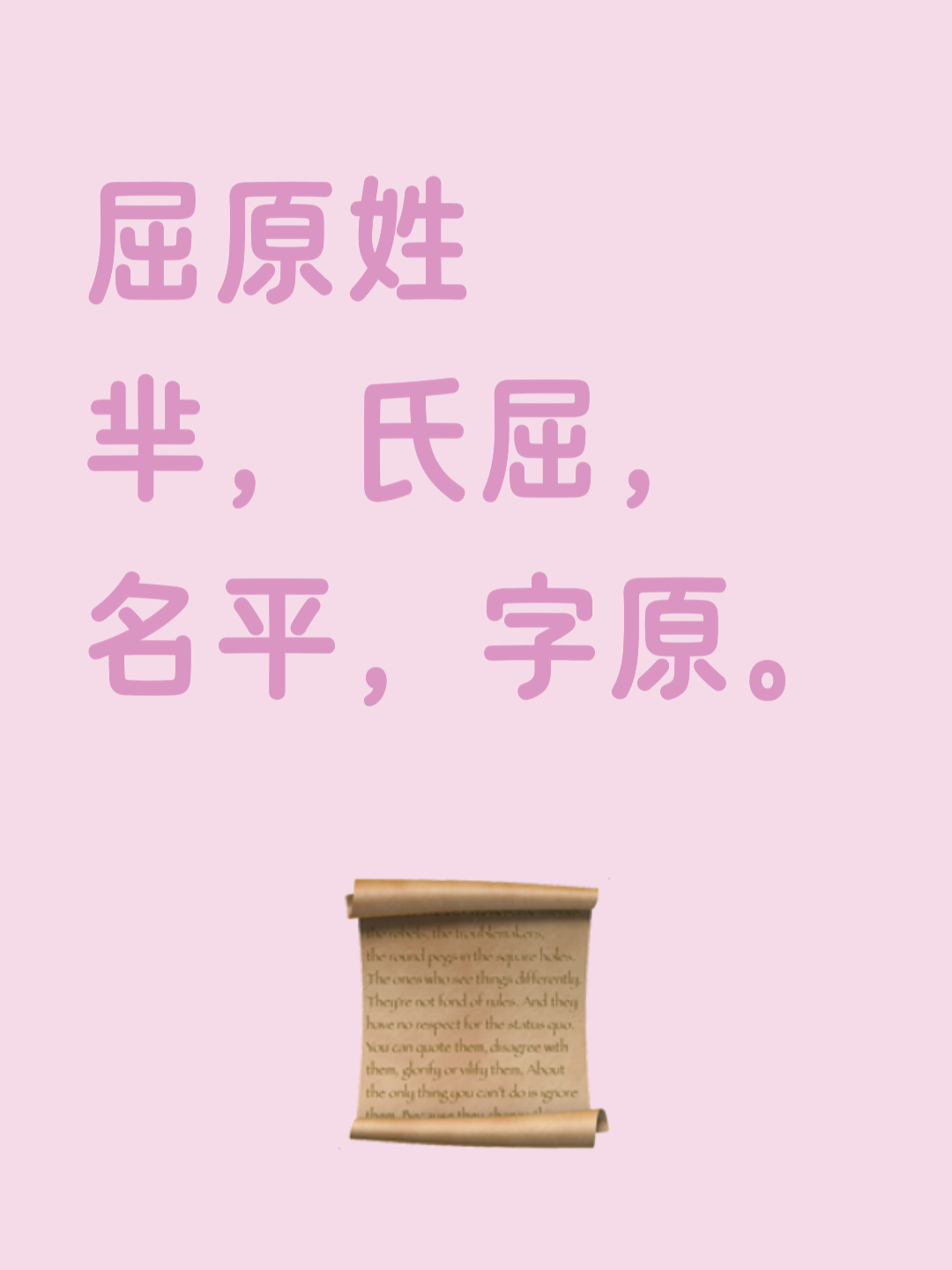 三大已灭绝姓氏含芈吗(三大已灭绝姓氏含芈吗为什么) 三大已灭绝姓氏含芈吗(三大已灭绝姓氏含芈吗为什么)