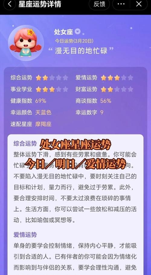 苏珊米勒运势查询服务(苏珊米勒今日运势查询双子座) 苏珊米勒运势查询服务(苏珊米勒今日运势查询双子座)