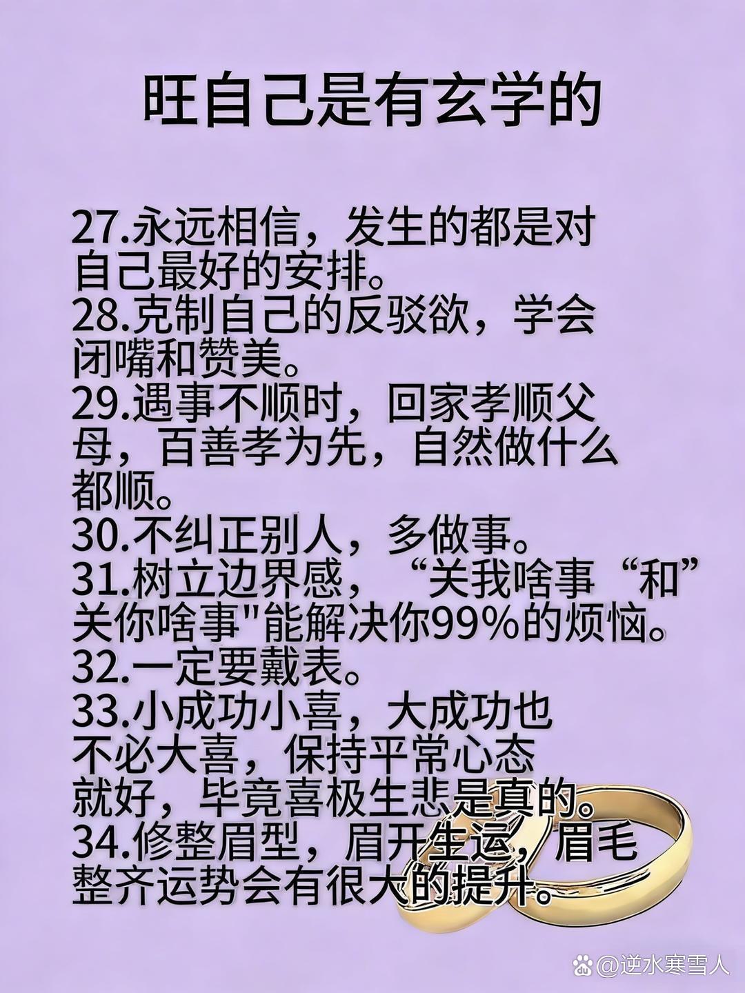 衣服买的多会减少福气吗(衣服买的多会减少福气吗女生)
