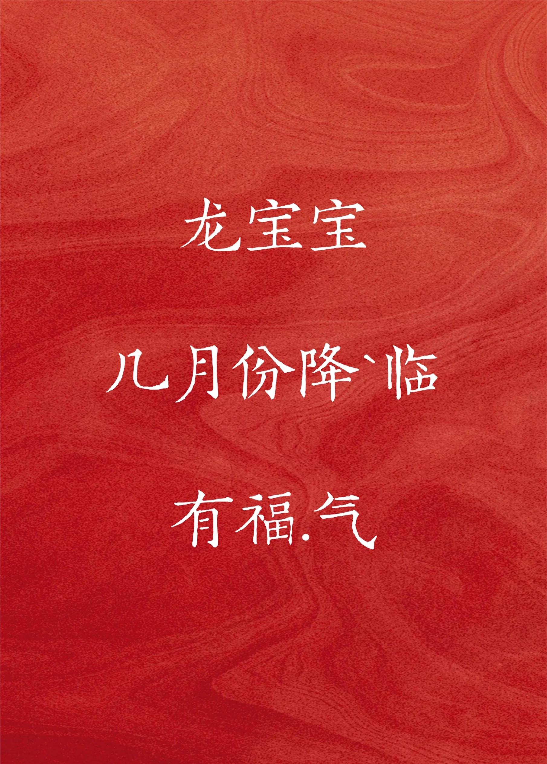 2024取名预算(2024年女孩最佳取名) 2024取名预算(2024年女孩最佳取名)
