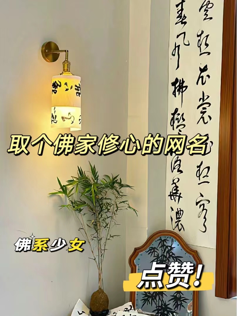 佛滔姓名配对准吗(佛滔算命姓名配对详细分析)