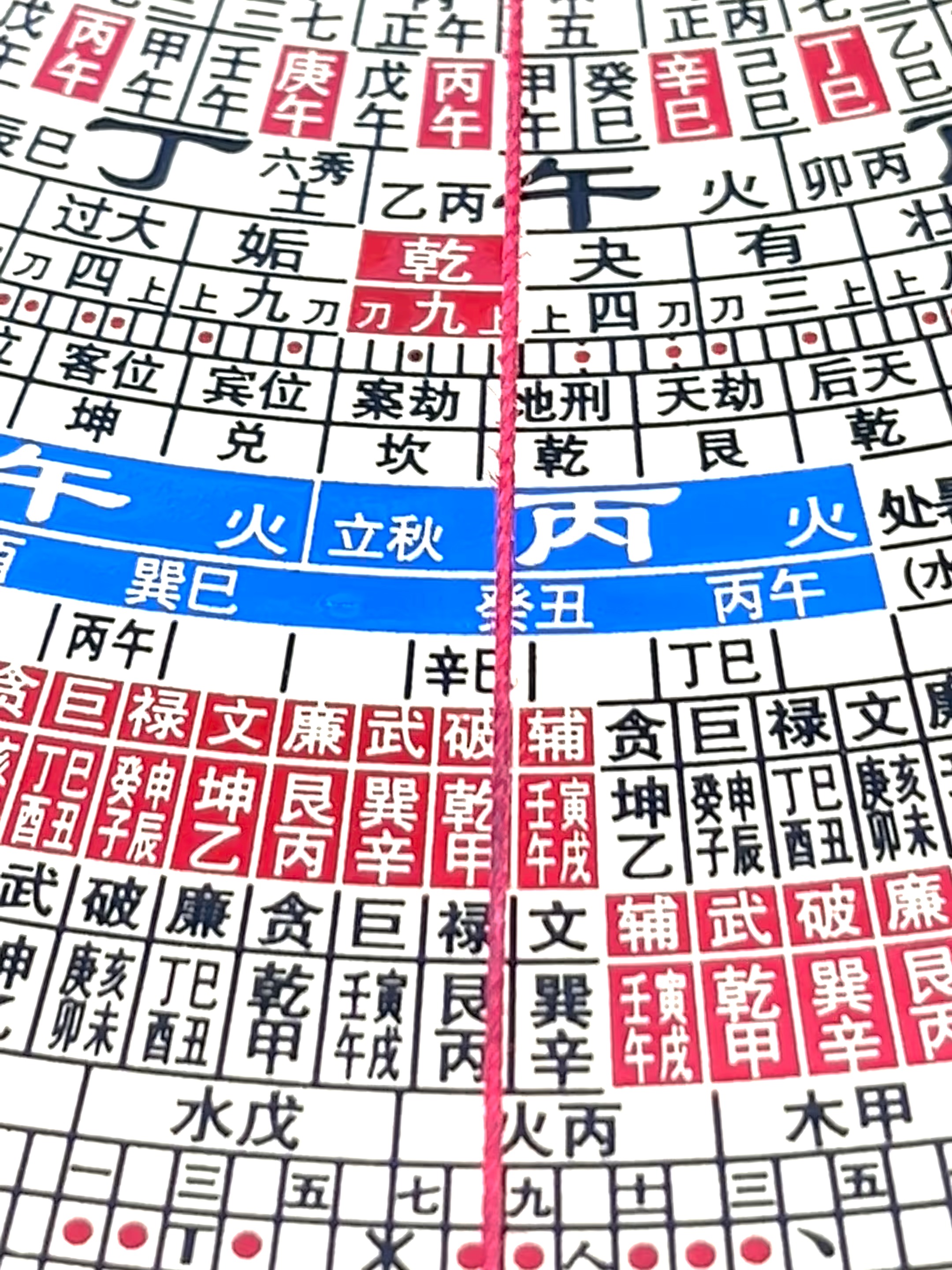 三合罗盘实例讲解视频(三合罗盘天地人使用方法视频)