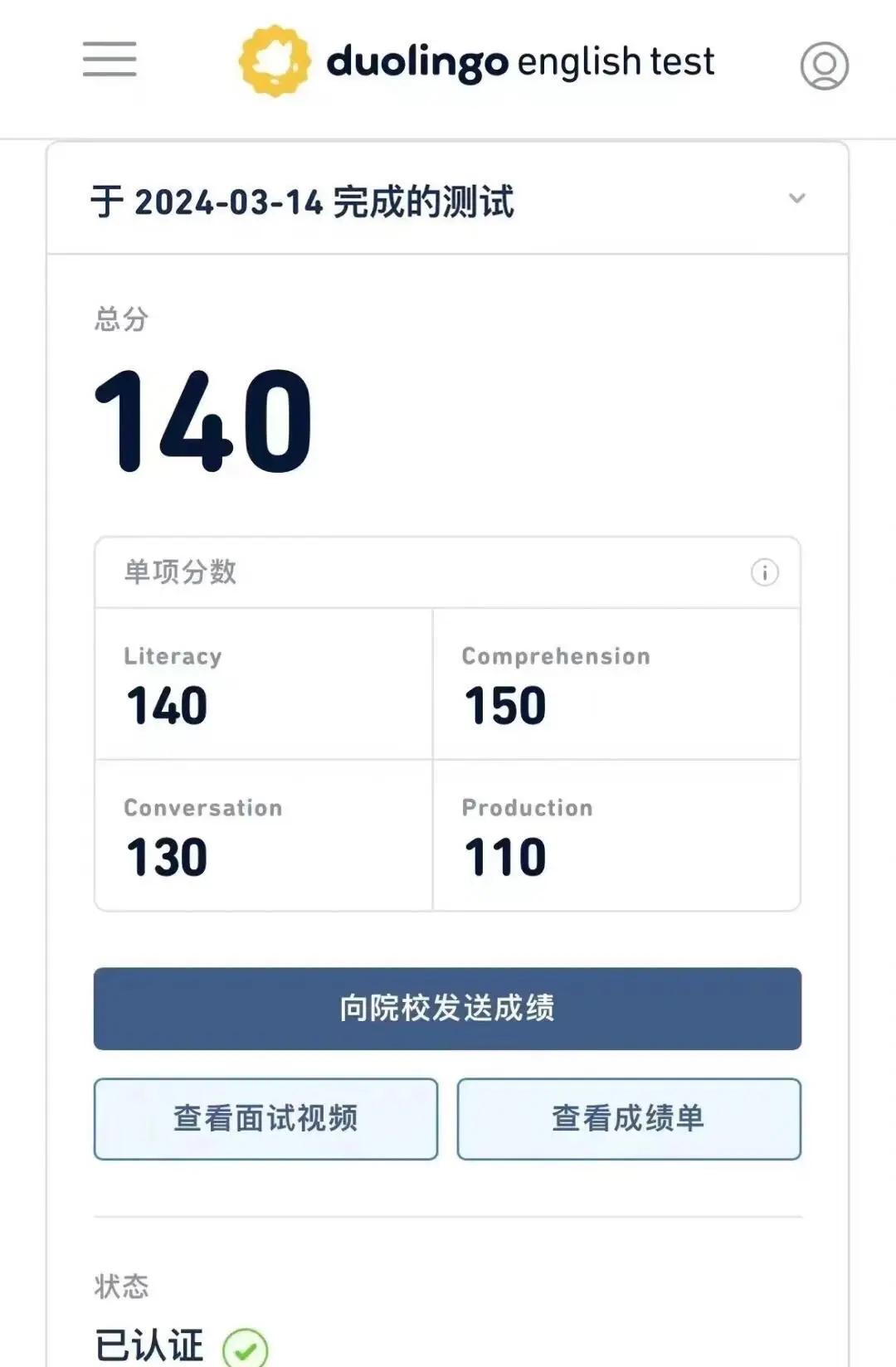 名字评分软件(姓名评分测试打分app) 名字评分软件(姓名评分测试打分app)
