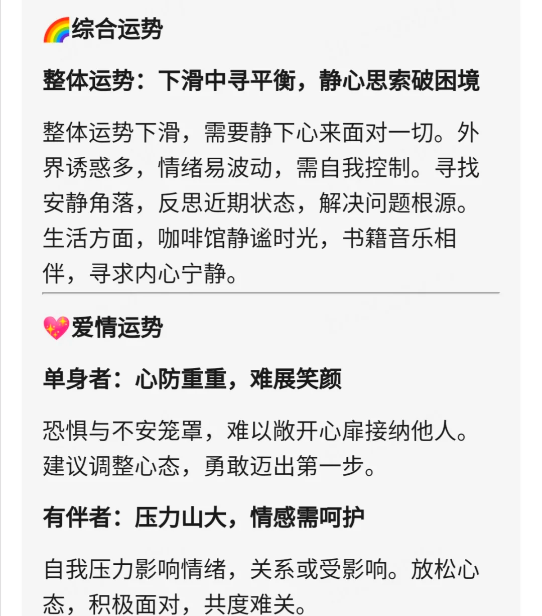 金牛座9月份运势(金牛座9月份运势2026年) 金牛座9月份运势(金牛座9月份运势2026年)