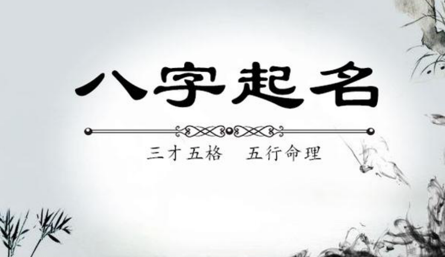 起名打分查询免费(起名打分查询免费查询) 起名打分查询免费(起名打分查询免费查询)