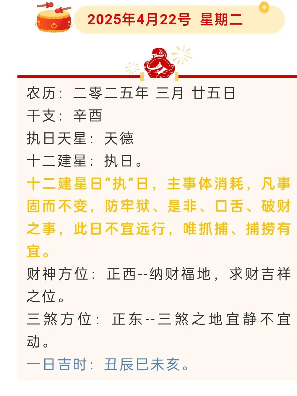 今天运势一签免费(免费一签一卦今日运势APP) 今天运势一签免费(免费一签一卦今日运势APP)