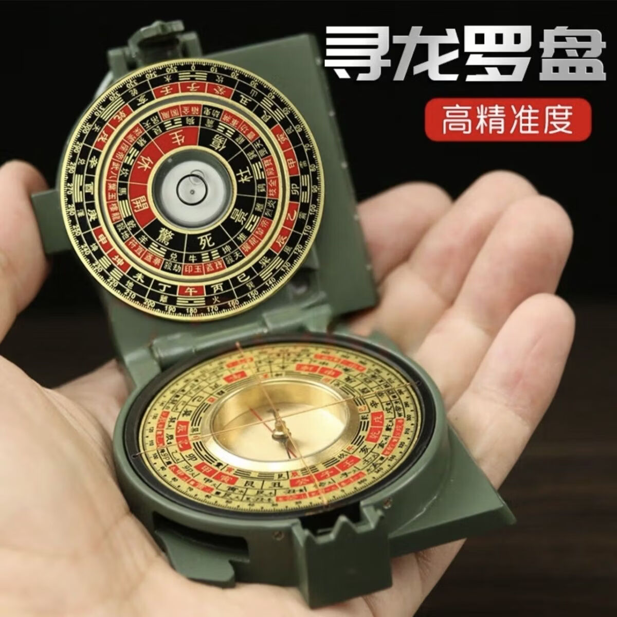 风水罗盘怎么看(风水罗盘怎么看的) 风水罗盘怎么看(风水罗盘怎么看的)