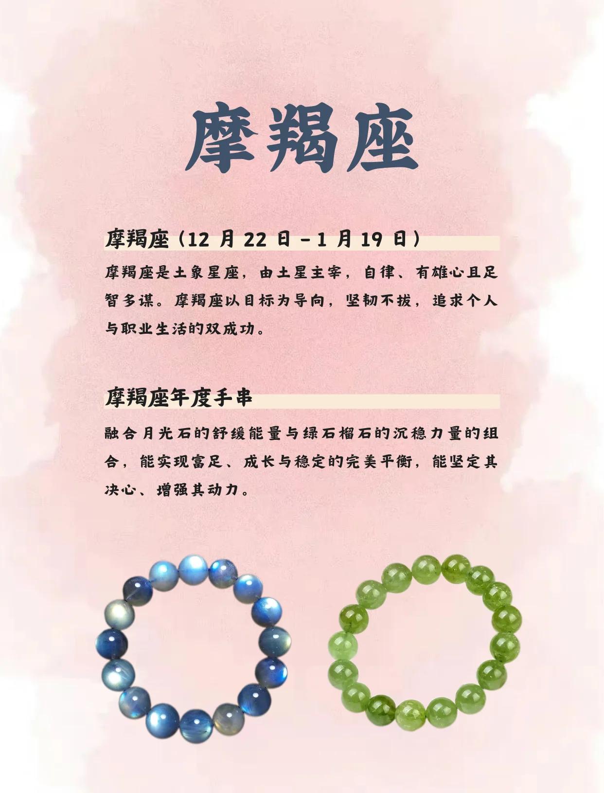 摩羯7月8月运势2026(摩羯座2026年8月7日运势) 摩羯7月8月运势2026(摩羯座2026年8月7日运势)