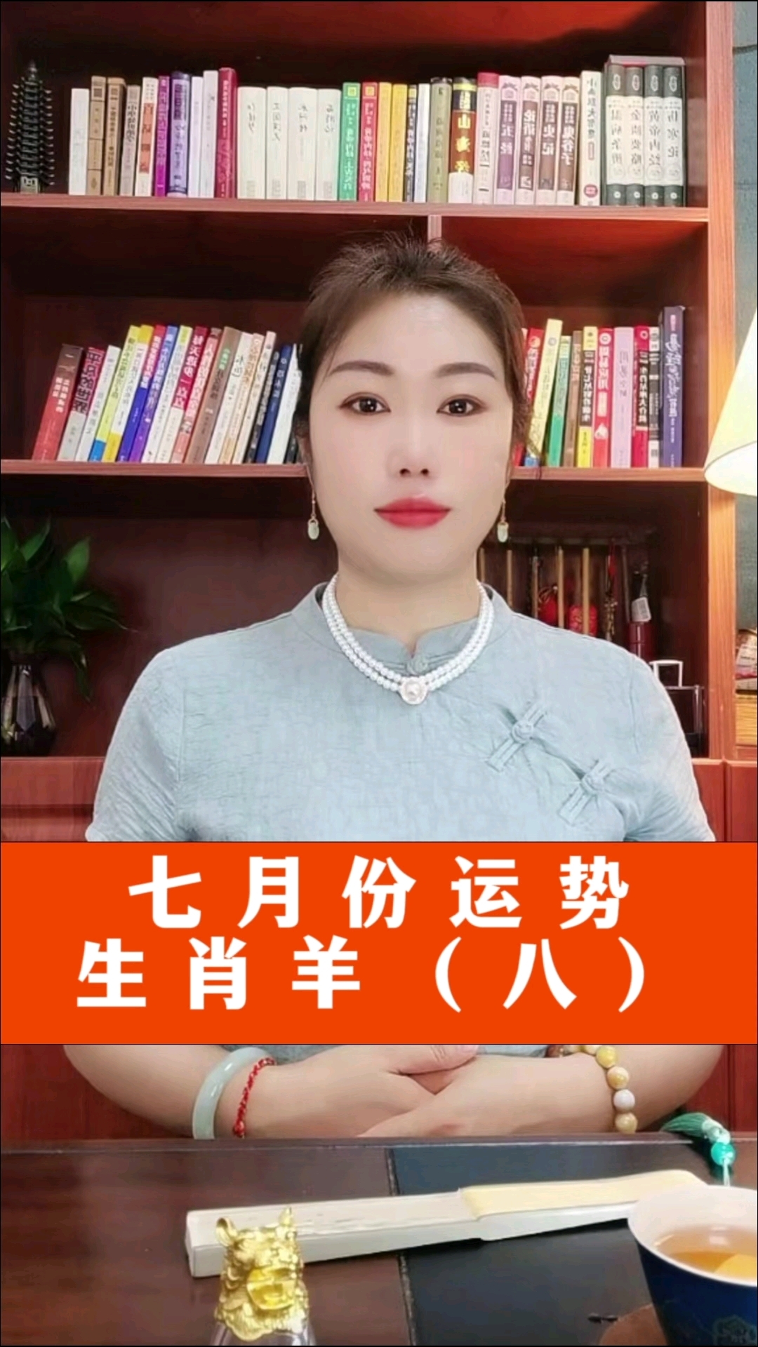 羊生肖今日运势每日运势查询(羊生肖今日运势每日运势查询表)