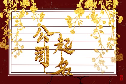 取名测名打分免费(免费姓名测试打分查询) 取名测名打分免费(免费姓名测试打分查询)