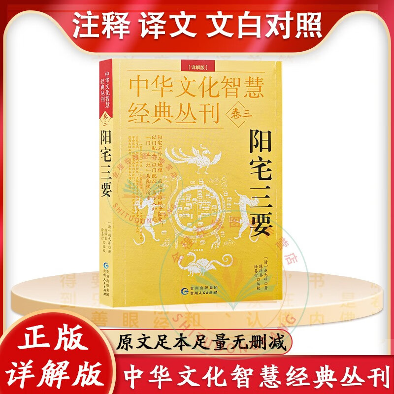 周易八字详批版本格式内容(周易八字详批版本格式内容详解) 周易八字详批版本格式内容(周易八字详批版本格式内容详解)