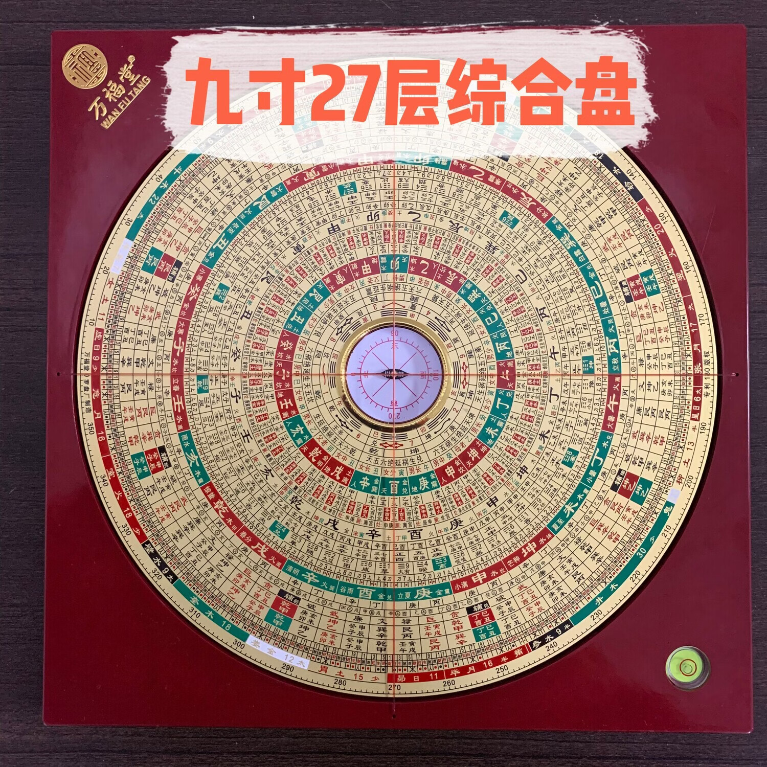 三合罗盘详解与用法(三合罗盘九星用法详解) 三合罗盘详解与用法(三合罗盘九星用法详解)