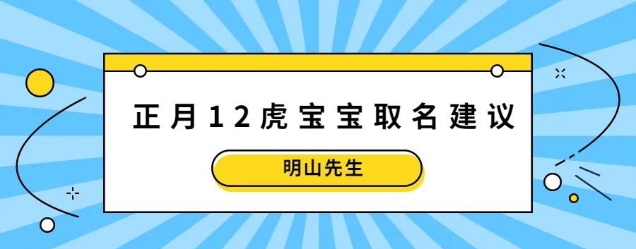 包含起名字2022免费八字起名t的词条 包含起名字2022免费八字起名t的词条