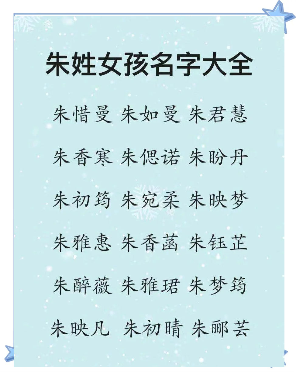 29个稀有姓怎么取名字女孩(29个稀有姓怎么取名字女孩子) 29个稀有姓怎么取名字女孩(29个稀有姓怎么取名字女孩子)