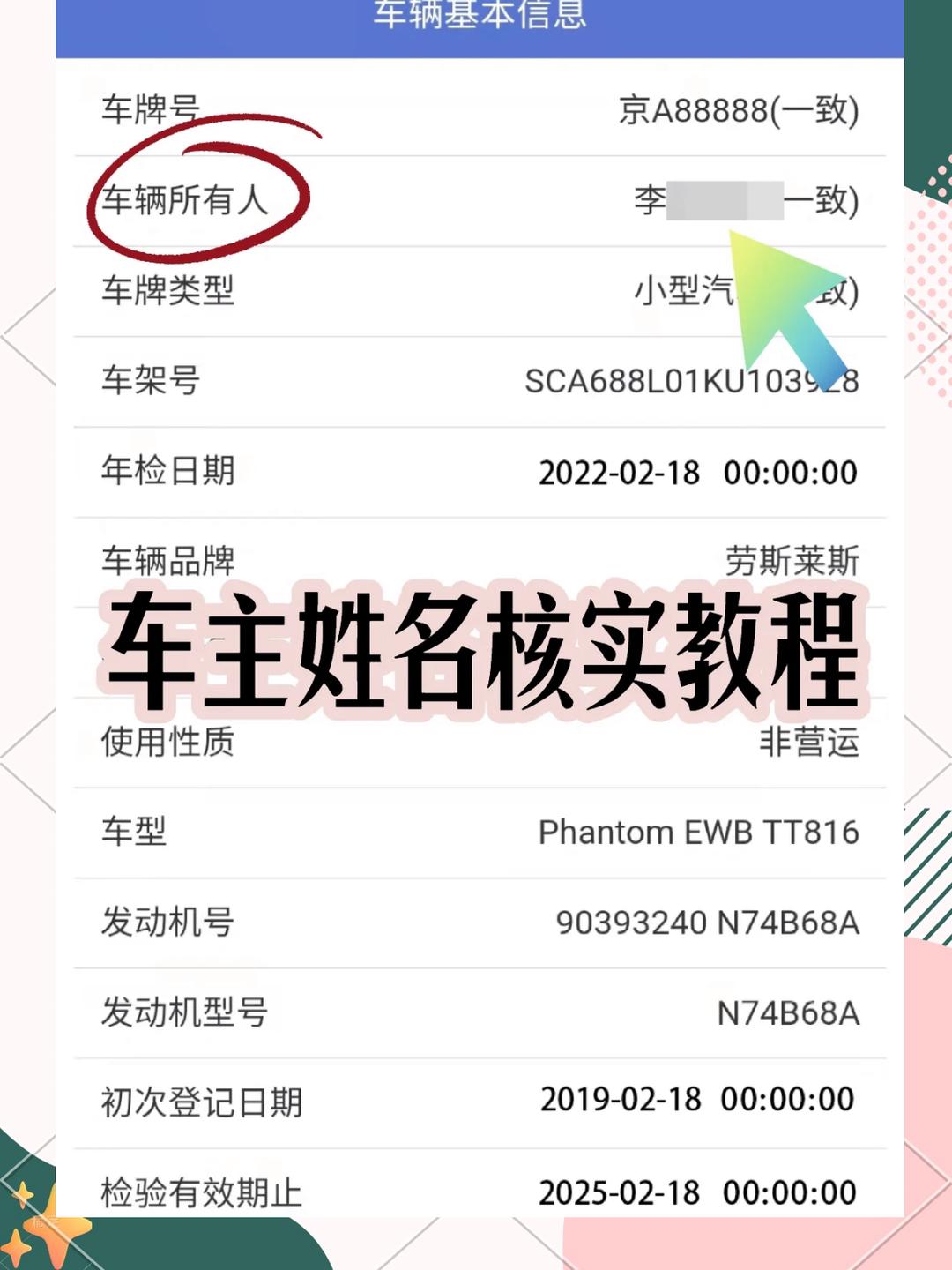 姓名查询免费(姓名查询免费测名字) 姓名查询免费(姓名查询免费测名字)