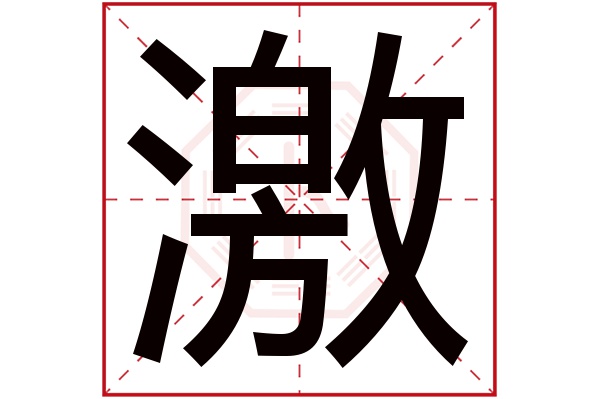 卜易居免费姓名打分详解(卜易居免费姓名打分结果怎么看)