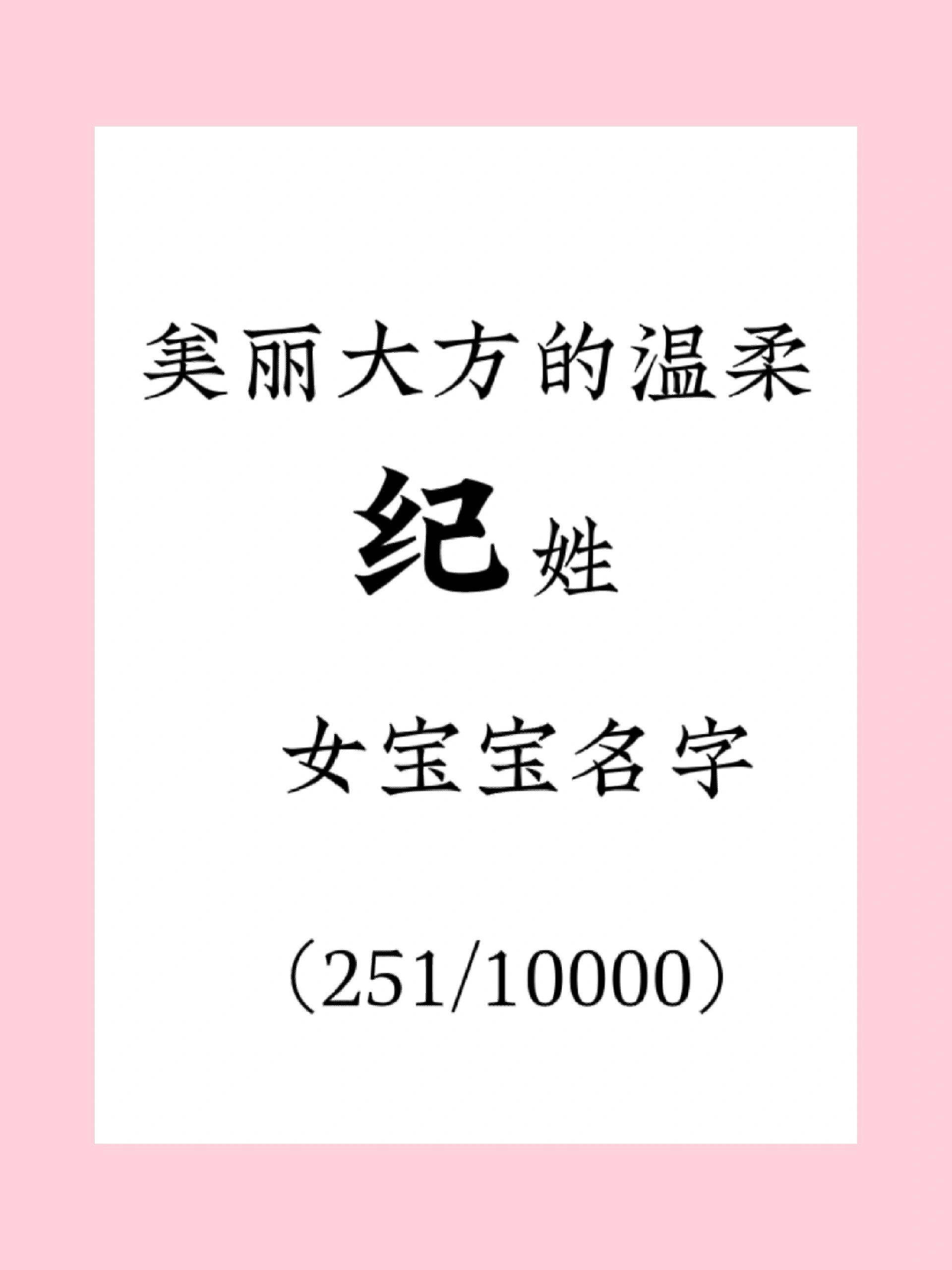 公司起名大全2023最新版的(公司起名最火的10000个名字) 公司起名大全2023最新版的(公司起名最火的10000个名字)