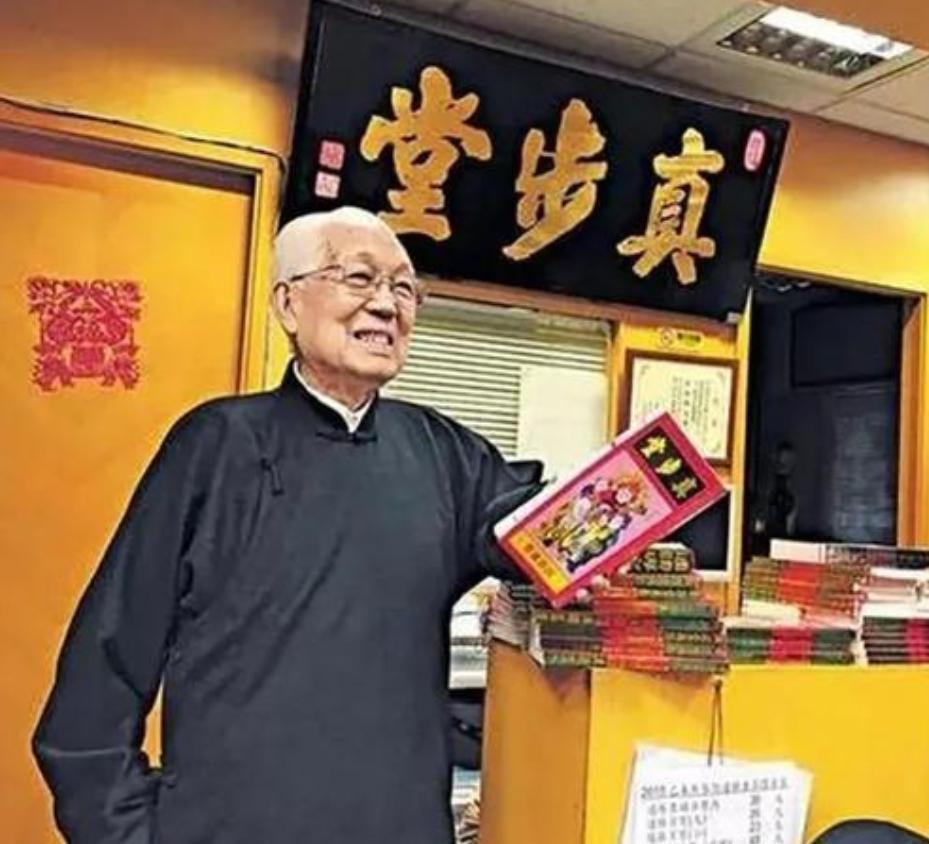风水师说的准吗(风水师说的准吗可信吗)