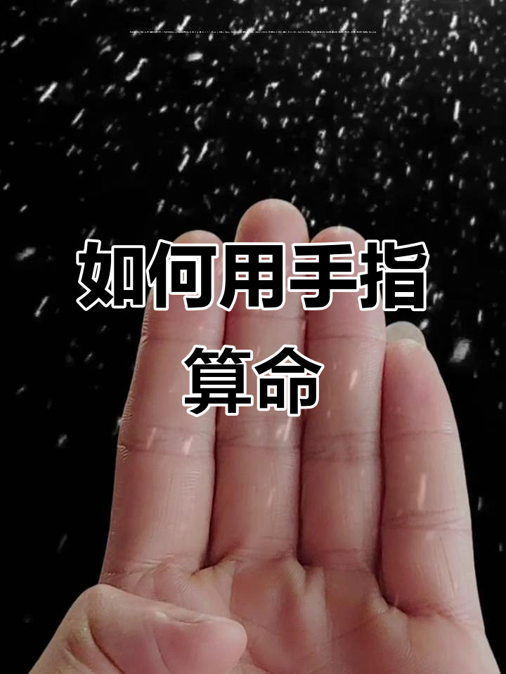 算命免费测算http(算命免费测算2026运势) 算命免费测算http(算命免费测算2026运势)