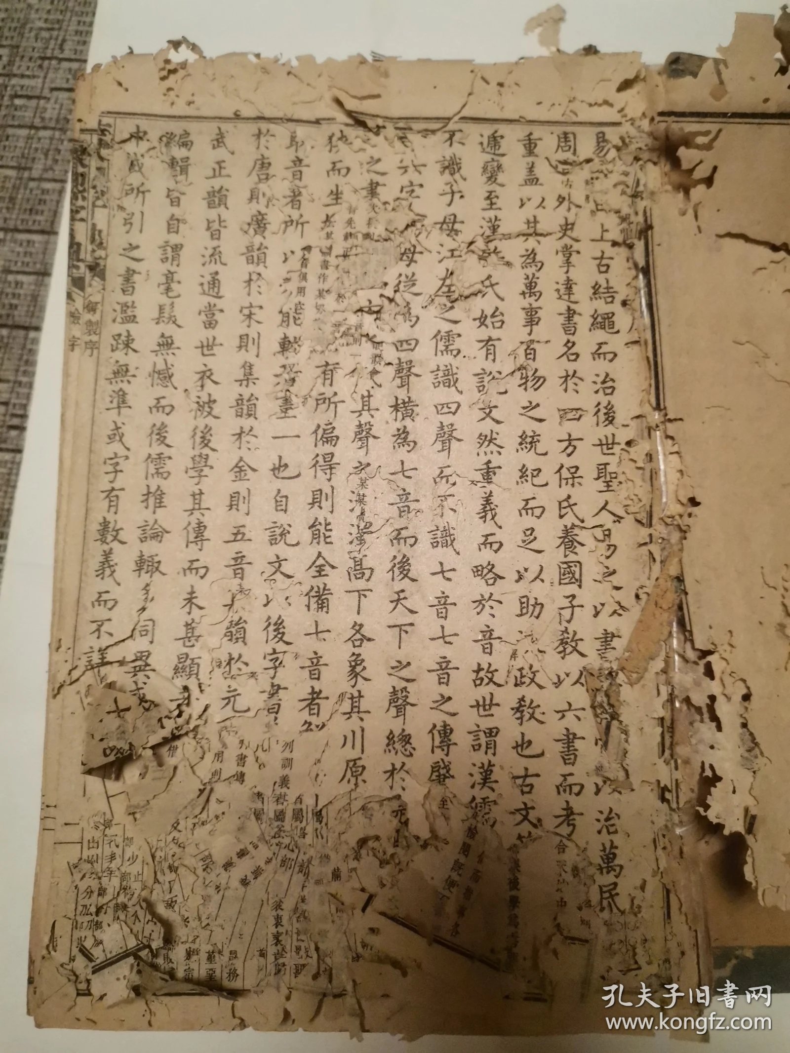 起名网康熙字典(起名康熙字典十画的字有哪些)
