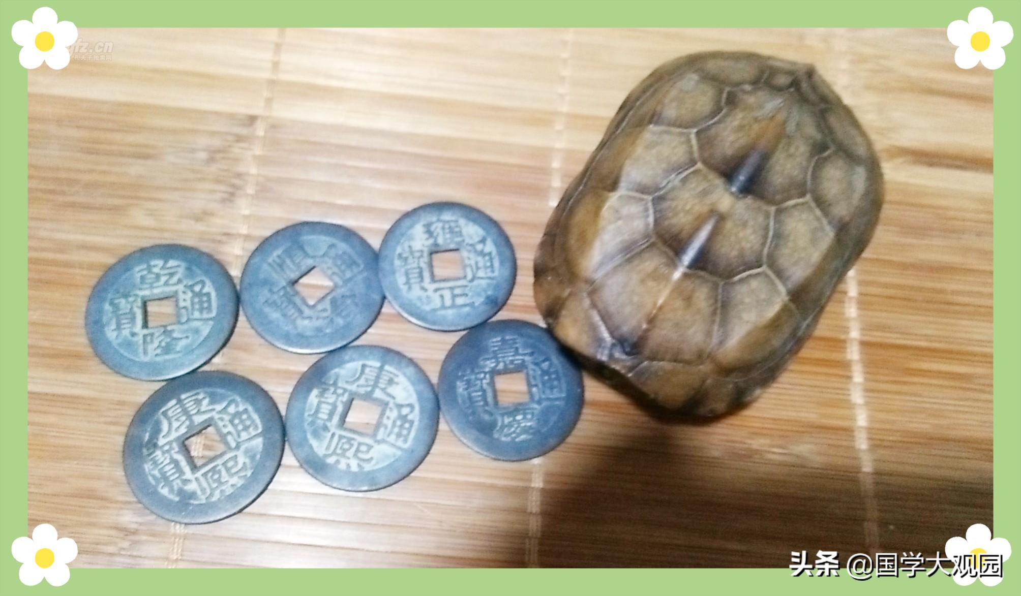 龟壳摇卦华易网(龟壳摇卦免费每日) 龟壳摇卦华易网(龟壳摇卦免费每日)