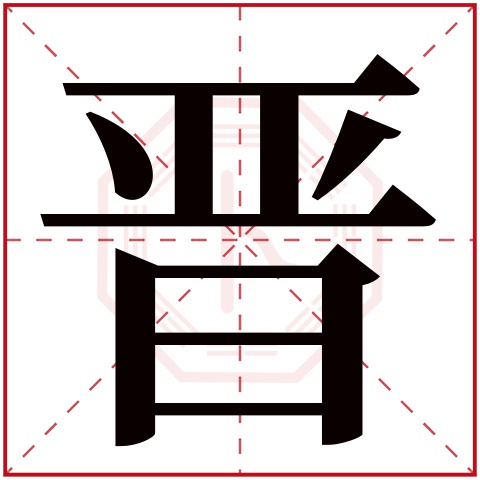 卜易居免费姓名打分步骤(卜易居免费姓名打分结果怎么看)