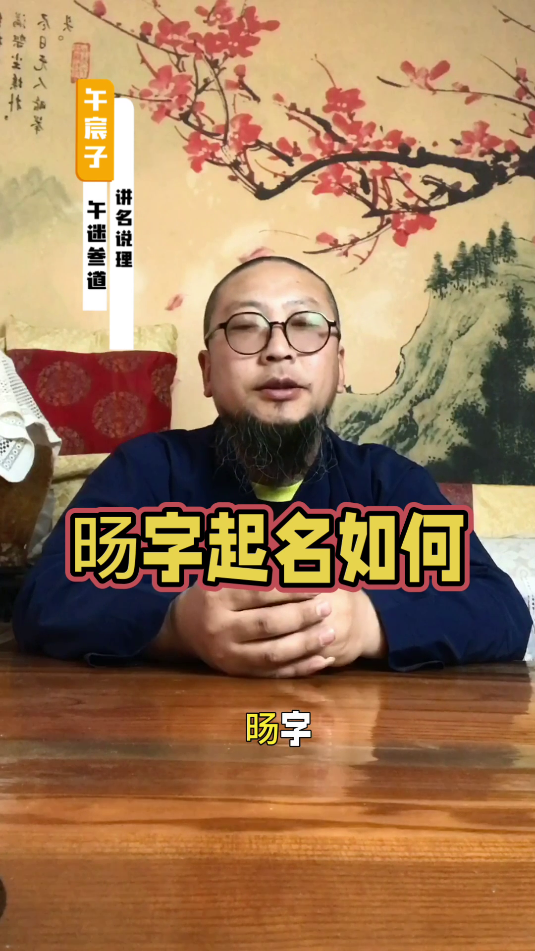 最准取名(最准名字配对) 最准取名(最准名字配对)