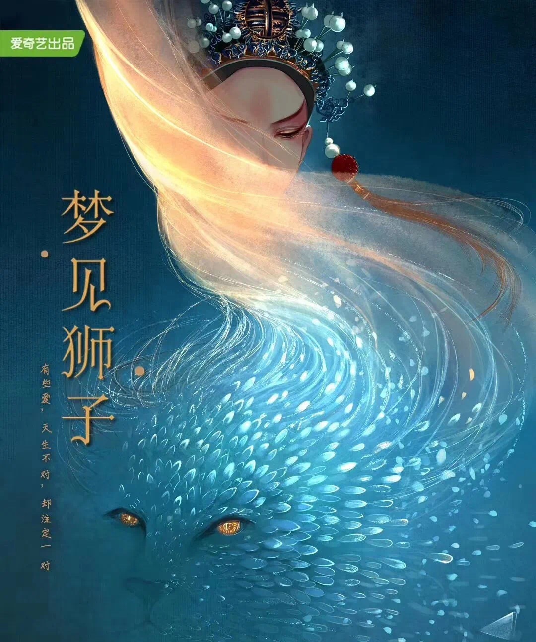 梦见狮子的象征意义(梦见狮子的象征意义和寓意) 梦见狮子的象征意义(梦见狮子的象征意义和寓意)