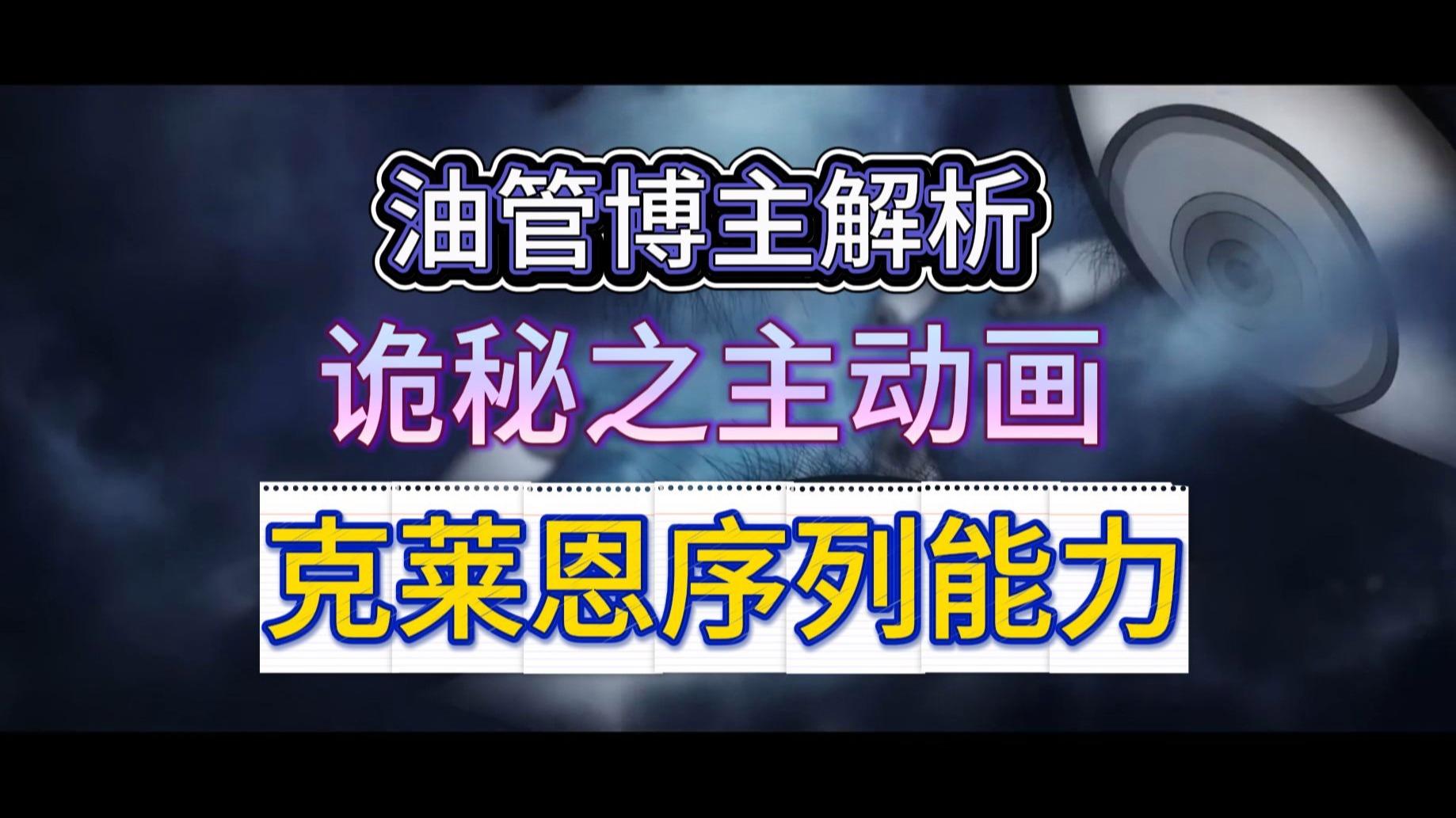 诡秘之主占卜家怎么获得(诡秘之主占卜家非凡天赋怎么点) 诡秘之主占卜家怎么获得(诡秘之主占卜家非凡天赋怎么点)