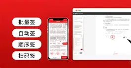 君子签是正规的吗(君子签短信是干什么用的) 君子签是正规的吗(君子签短信是干什么用的)