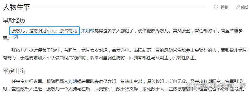 取名李不尚书(尚书中适合取名的句子) 取名李不尚书(尚书中适合取名的句子)