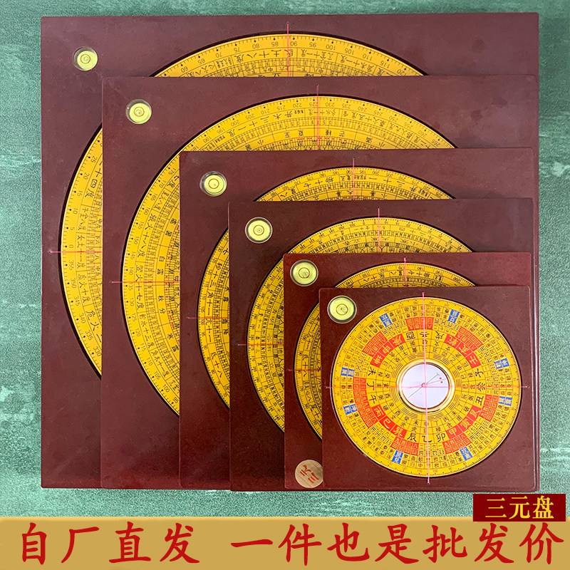 香港罗盘风水盘正品怎么装(香港罗盘风水盘正品怎么装上去) 香港罗盘风水盘正品怎么装(香港罗盘风水盘正品怎么装上去)