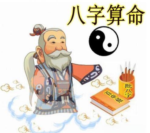 精准算八字(免费算八字超准的软件) 精准算八字(免费算八字超准的软件)
