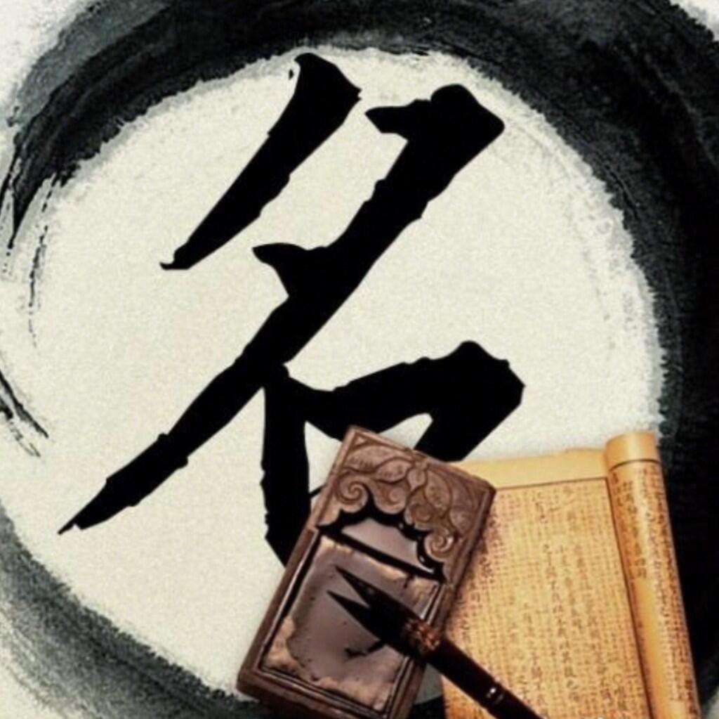 专业姓名怎么样(专字在姓名中的寓意) 专业姓名怎么样(专字在姓名中的寓意)