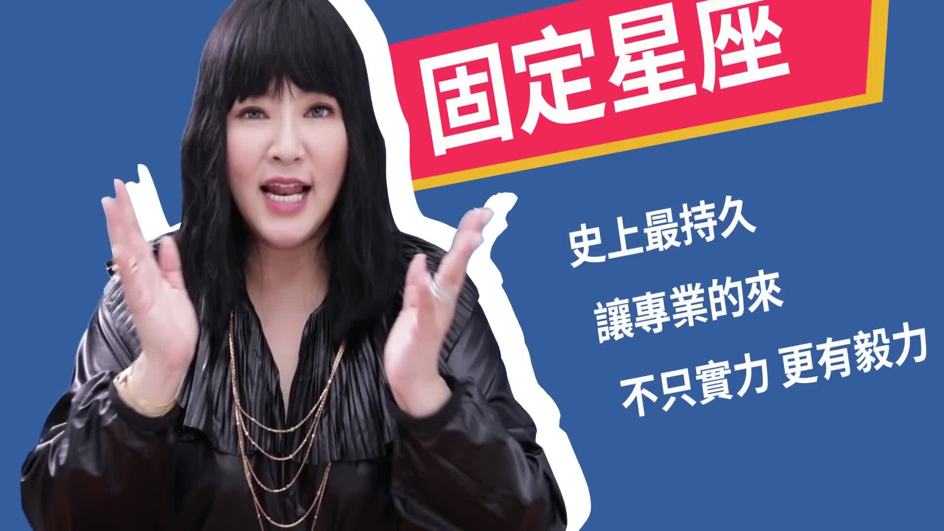唐绮阳星座官网入口(唐立淇12星座人性攻略) 唐绮阳星座官网入口(唐立淇12星座人性攻略)