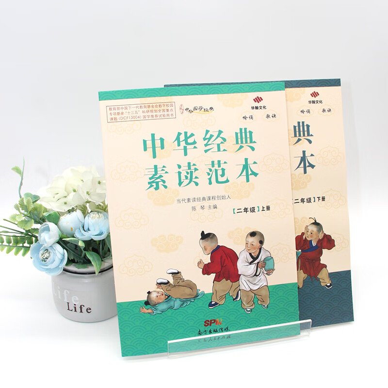 百家姓背诵口诀(百家姓顺口溜儿歌)