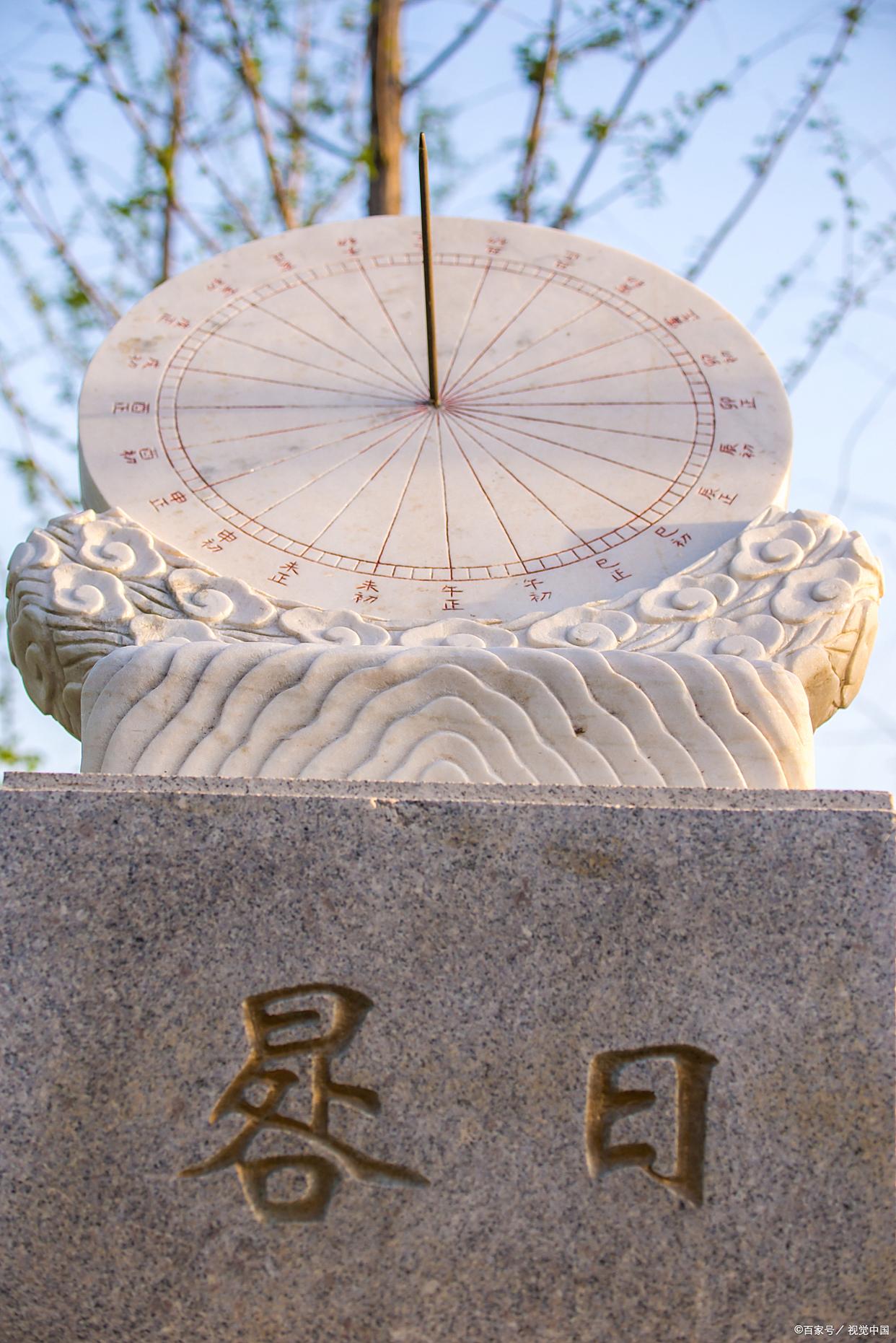 真太阳时八字排盘入口(真太阳时八字排盘免费下载) 真太阳时八字排盘入口(真太阳时八字排盘免费下载)