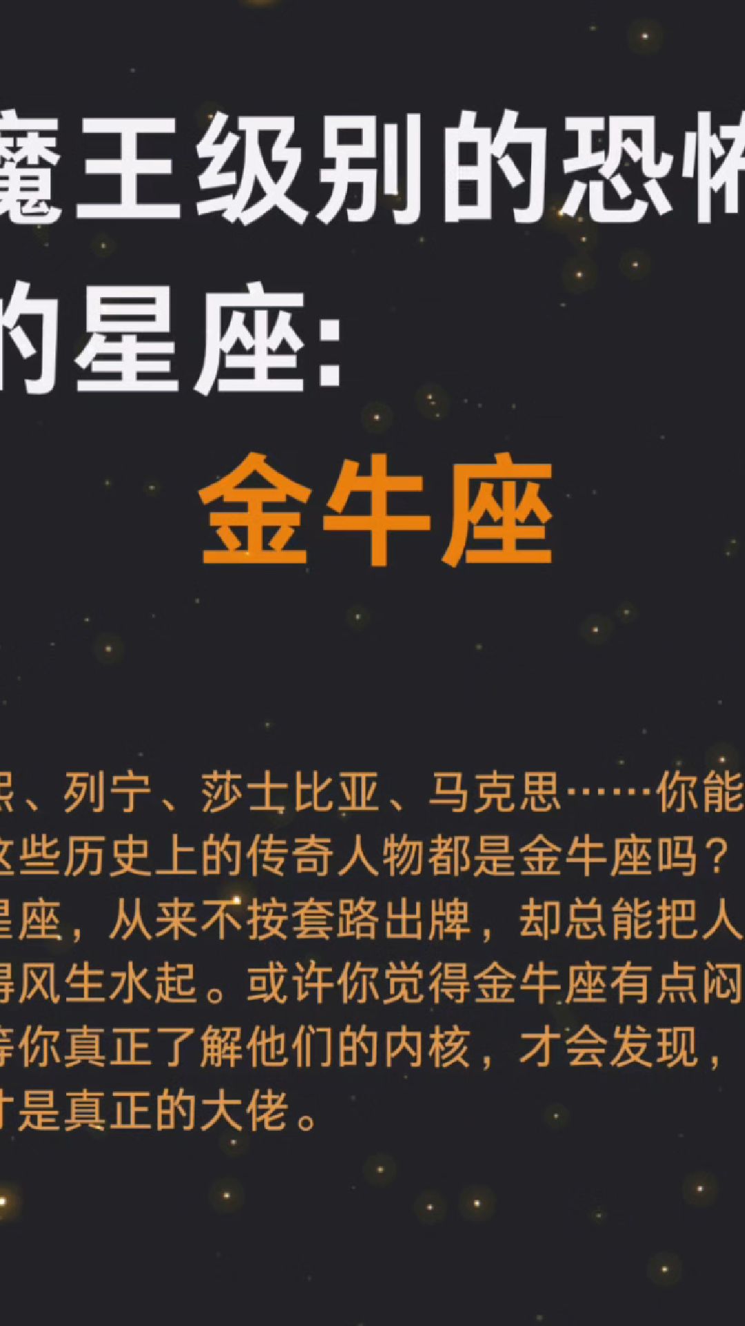 金牛座星座运势查询(金牛座星座运势2026年9月) 金牛座星座运势查询(金牛座星座运势2026年9月)