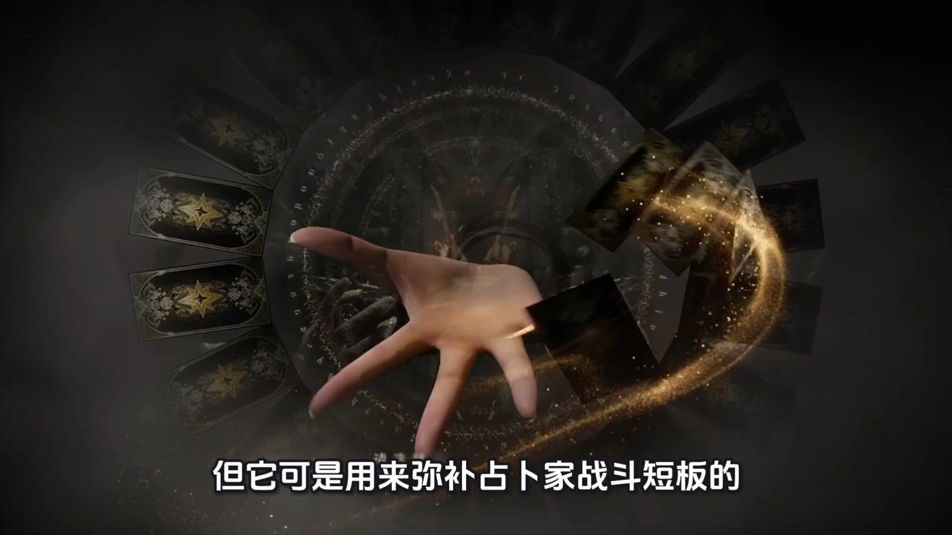 占卜家途径能力介绍详细(占卜家途径序列三古代学者能力) 占卜家途径能力介绍详细(占卜家途径序列三古代学者能力)