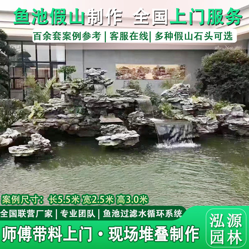 鱼池假山在院子哪个方位好(假山鱼池建在院子什么地方好) 鱼池假山在院子哪个方位好(假山鱼池建在院子什么地方好)