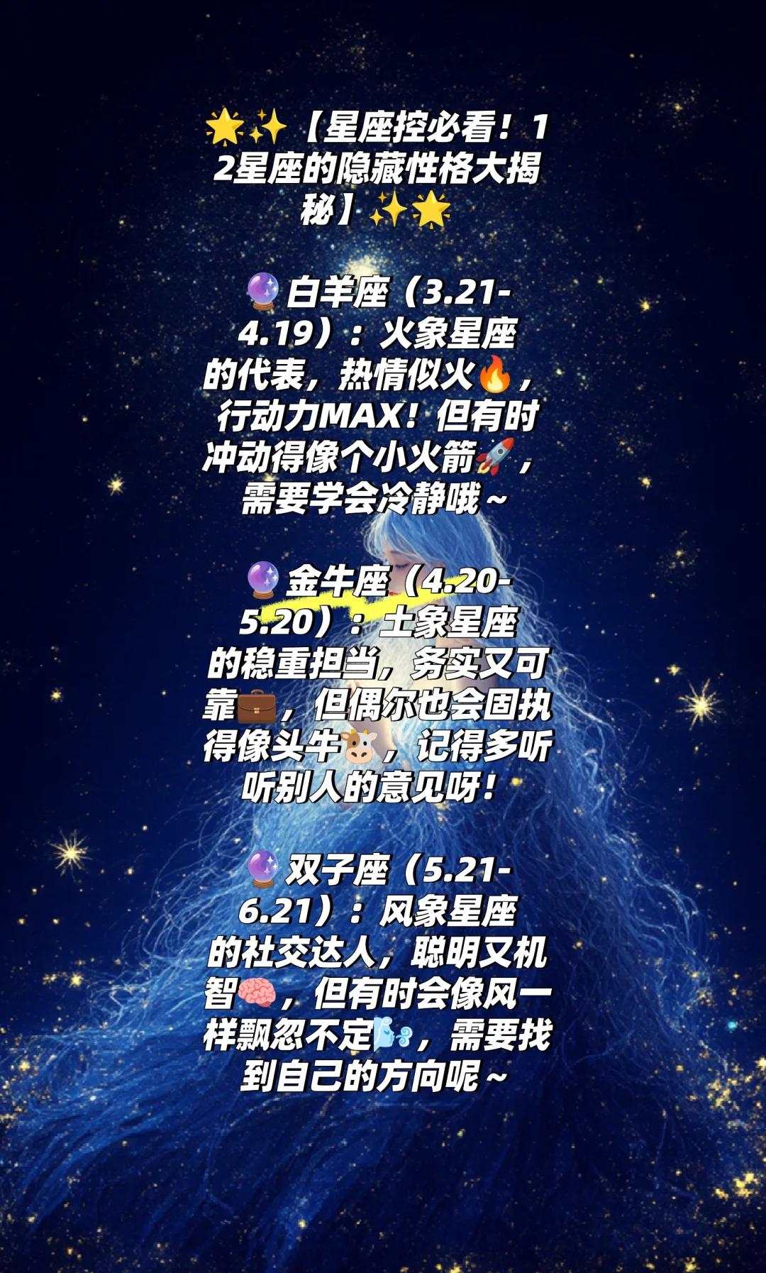 星座是科学还是玄学(星座是科学还是玄学?) 星座是科学还是玄学(星座是科学还是玄学?)