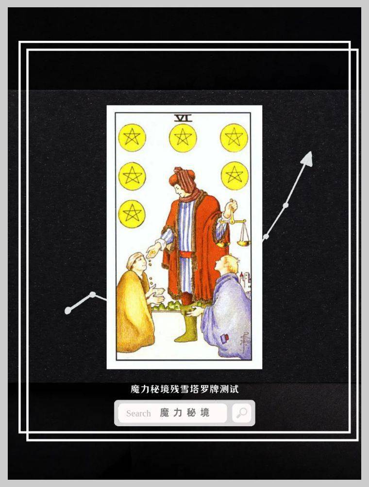 塔罗牌免费抽牌入口在哪的简单介绍 塔罗牌免费抽牌入口在哪的简单介绍