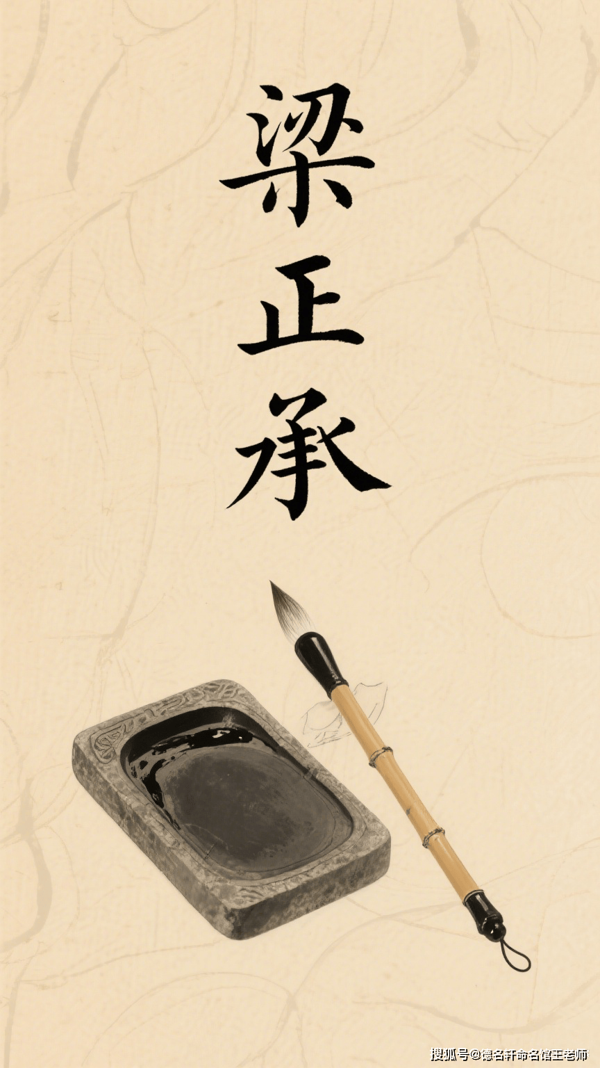 免费测名字准不准(免费测名字格局接解析) 免费测名字准不准(免费测名字格局接解析)