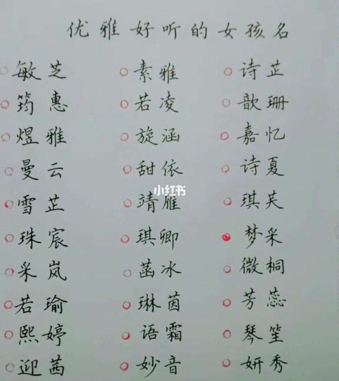 公司起名网免费取名网(公司起名网免费取名吉凶)